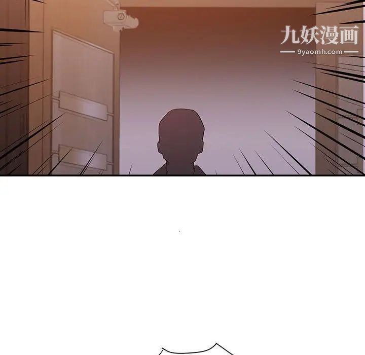 《暗恋必有回应》漫画最新章节第27话免费下拉式在线观看章节第【9】张图片