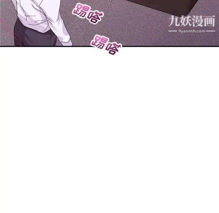 《暗恋必有回应》漫画最新章节第27话免费下拉式在线观看章节第【97】张图片