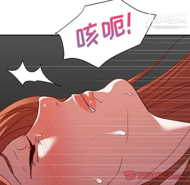 《暗恋必有回应》漫画最新章节第27话免费下拉式在线观看章节第【6】张图片