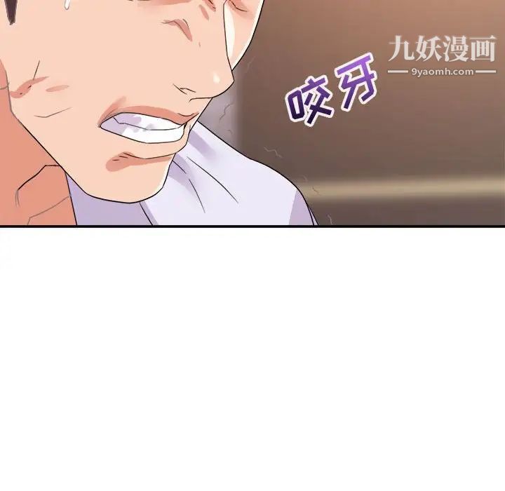 《暗恋必有回应》漫画最新章节第27话免费下拉式在线观看章节第【45】张图片