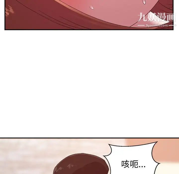 《暗恋必有回应》漫画最新章节第27话免费下拉式在线观看章节第【64】张图片