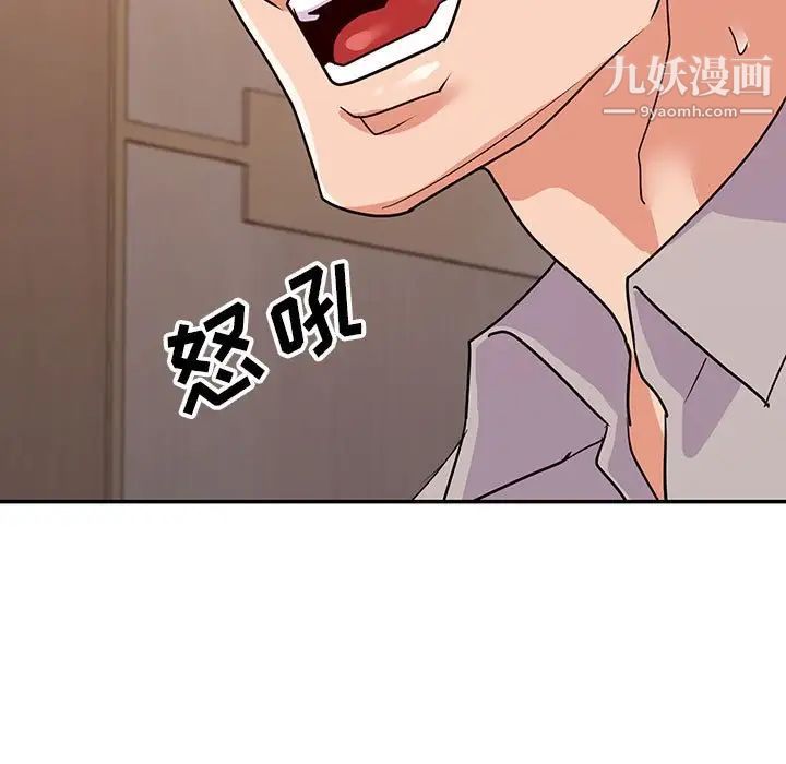 《暗恋必有回应》漫画最新章节第27话免费下拉式在线观看章节第【11】张图片