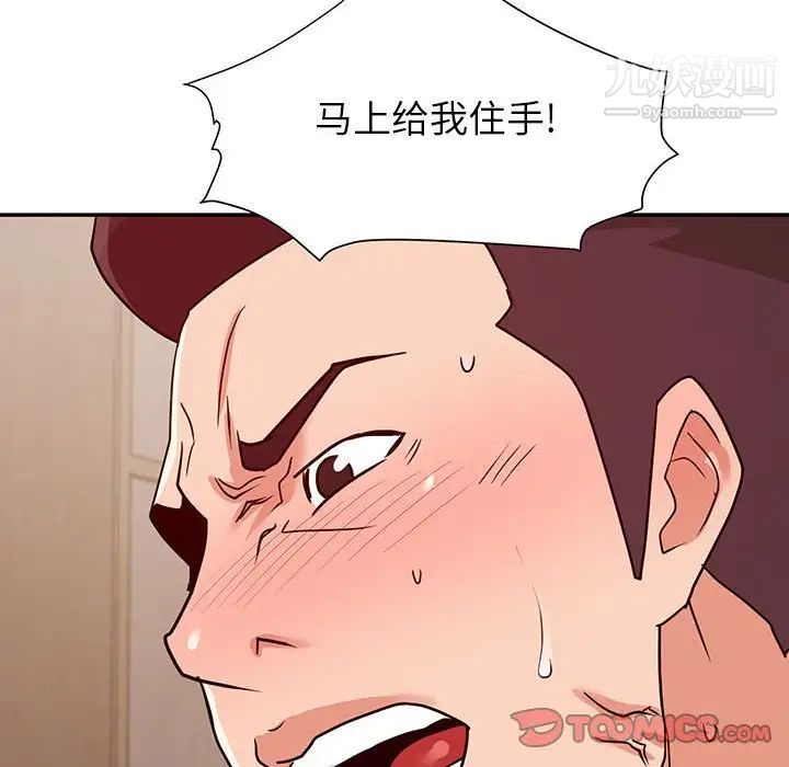 《暗恋必有回应》漫画最新章节第27话免费下拉式在线观看章节第【10】张图片