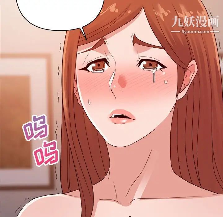 《暗恋必有回应》漫画最新章节第27话免费下拉式在线观看章节第【112】张图片