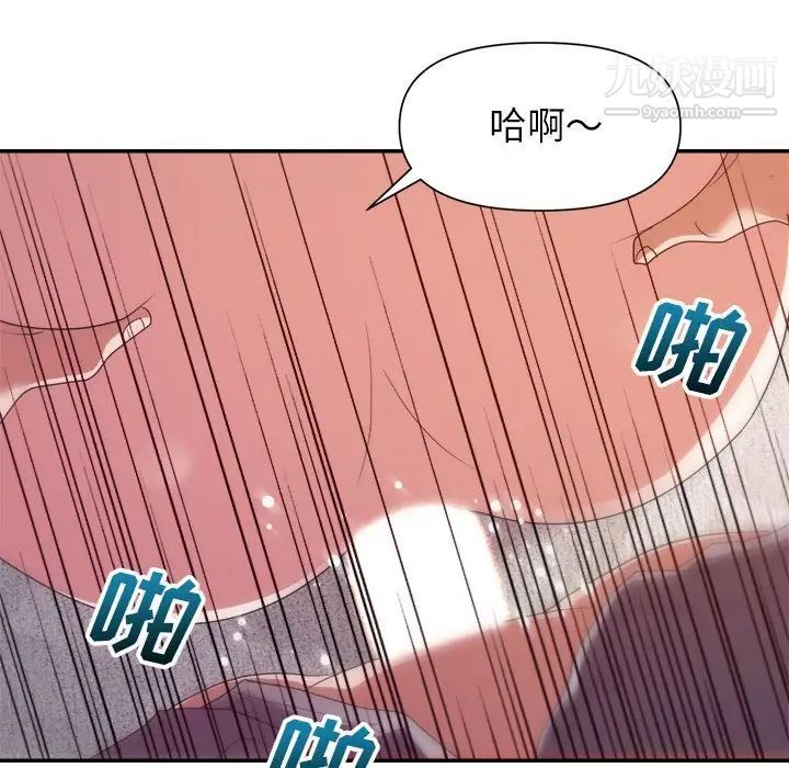 《暗恋必有回应》漫画最新章节第27话免费下拉式在线观看章节第【81】张图片