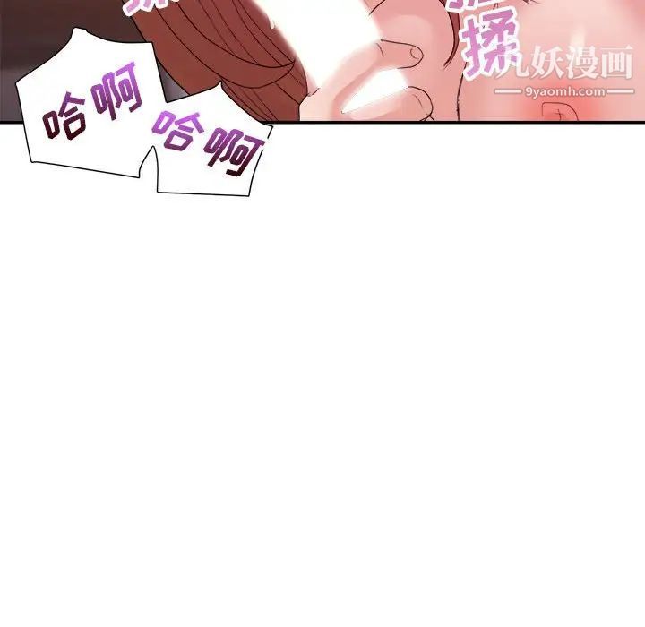 《暗恋必有回应》漫画最新章节第28话免费下拉式在线观看章节第【107】张图片