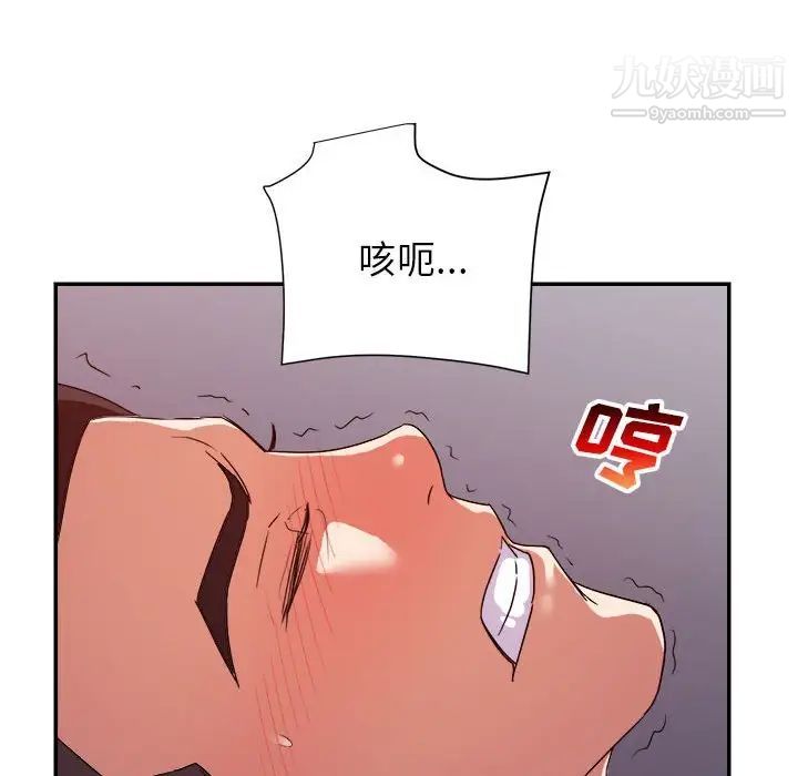 《暗恋必有回应》漫画最新章节第28话免费下拉式在线观看章节第【89】张图片