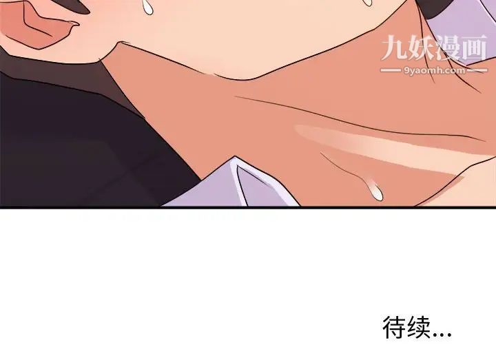 《暗恋必有回应》漫画最新章节第28话免费下拉式在线观看章节第【125】张图片