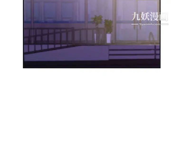 《暗恋必有回应》漫画最新章节第28话免费下拉式在线观看章节第【44】张图片