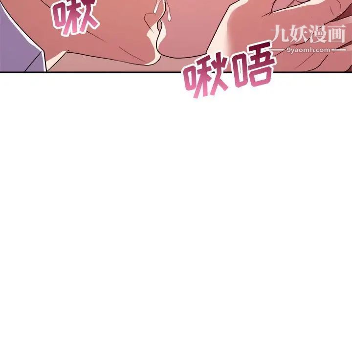 《暗恋必有回应》漫画最新章节第28话免费下拉式在线观看章节第【79】张图片