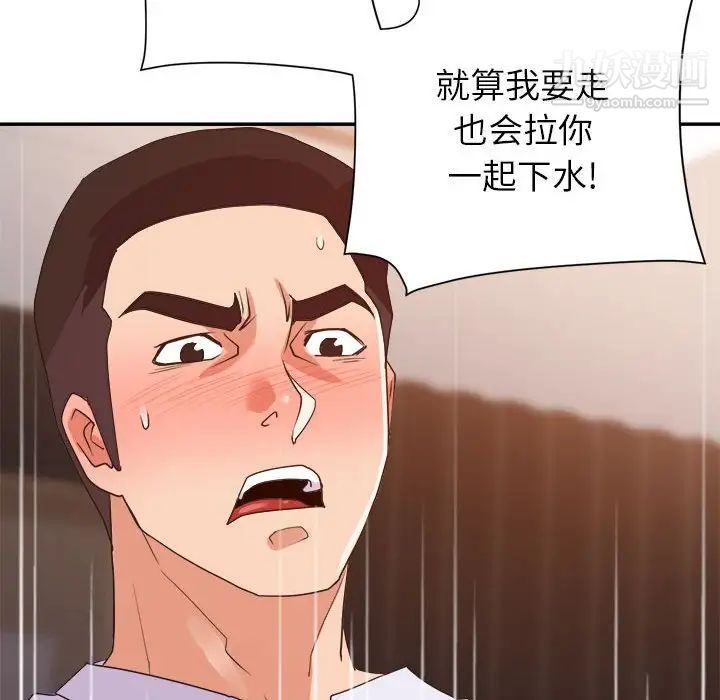 《暗恋必有回应》漫画最新章节第28话免费下拉式在线观看章节第【34】张图片