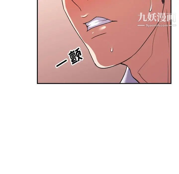 《暗恋必有回应》漫画最新章节第28话免费下拉式在线观看章节第【73】张图片