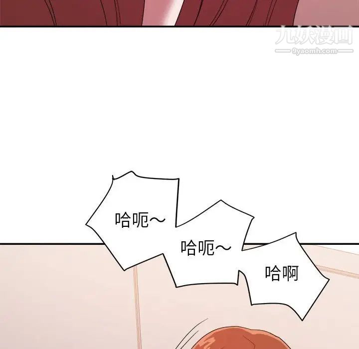 《暗恋必有回应》漫画最新章节第28话免费下拉式在线观看章节第【116】张图片