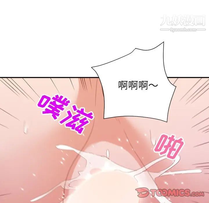 《暗恋必有回应》漫画最新章节第29话免费下拉式在线观看章节第【22】张图片