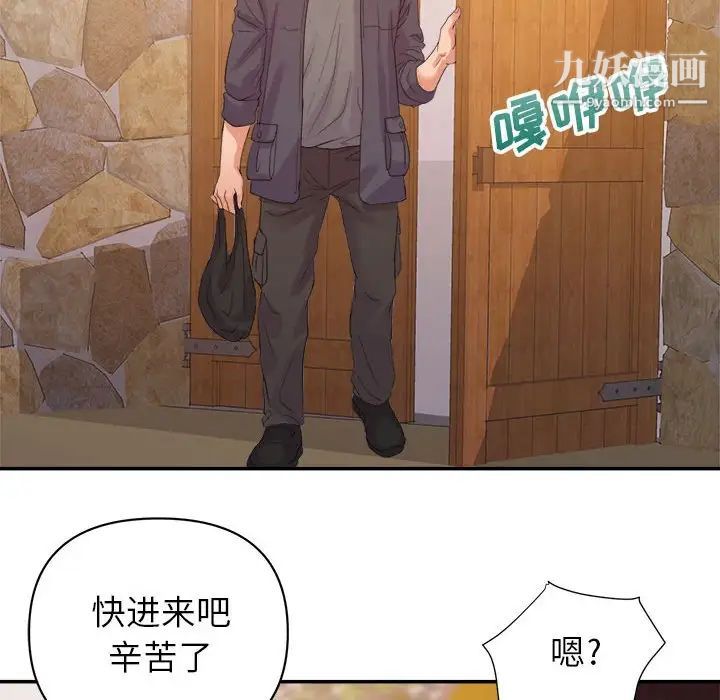 《暗恋必有回应》漫画最新章节第29话免费下拉式在线观看章节第【65】张图片