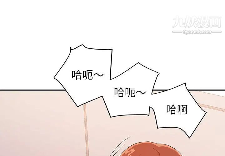 《暗恋必有回应》漫画最新章节第29话免费下拉式在线观看章节第【1】张图片