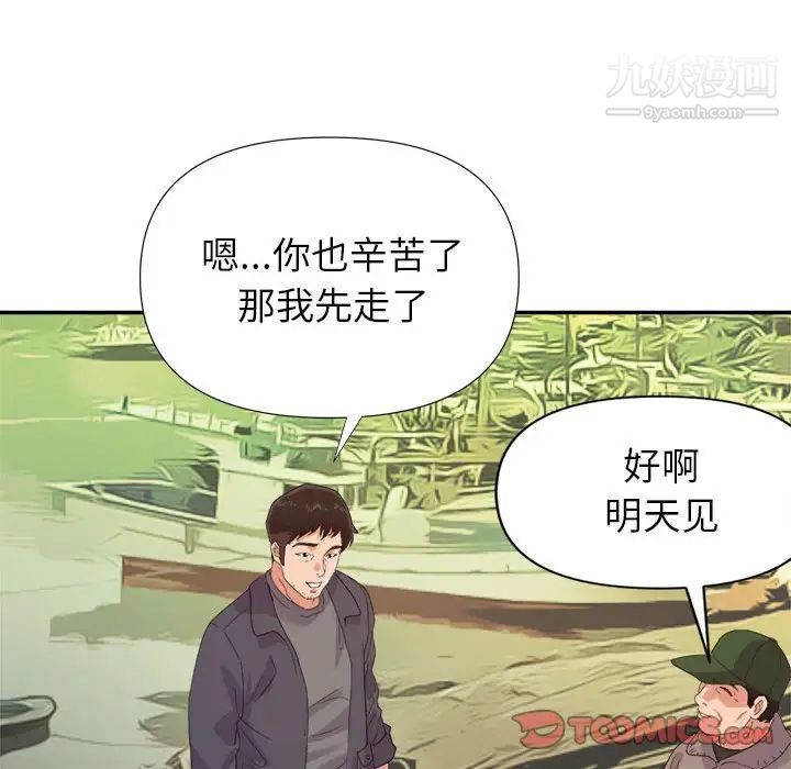 《暗恋必有回应》漫画最新章节第29话免费下拉式在线观看章节第【62】张图片