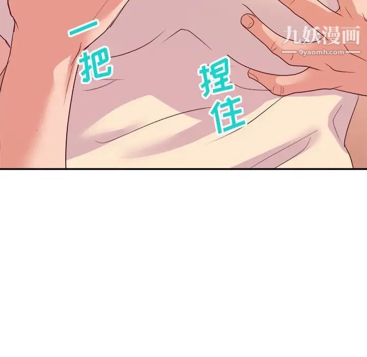 《暗恋必有回应》漫画最新章节第29话免费下拉式在线观看章节第【72】张图片