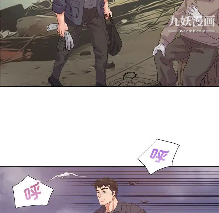 《暗恋必有回应》漫画最新章节第29话免费下拉式在线观看章节第【63】张图片