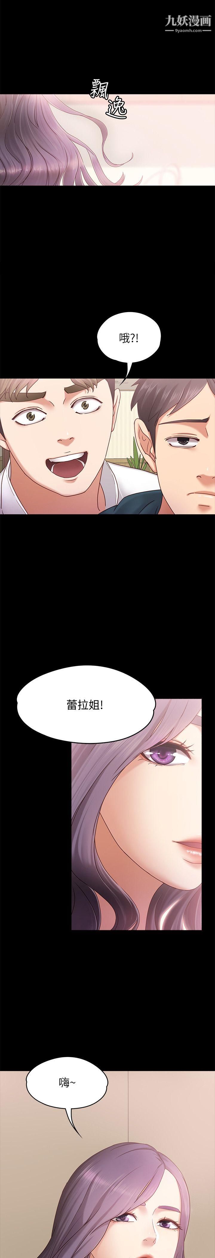 《按摩妹女友》漫画最新章节第4话 - 按摩店奥客硬上弓免费下拉式在线观看章节第【1】张图片