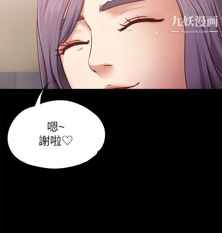 《按摩妹女友》漫画最新章节第4话 - 按摩店奥客硬上弓免费下拉式在线观看章节第【6】张图片