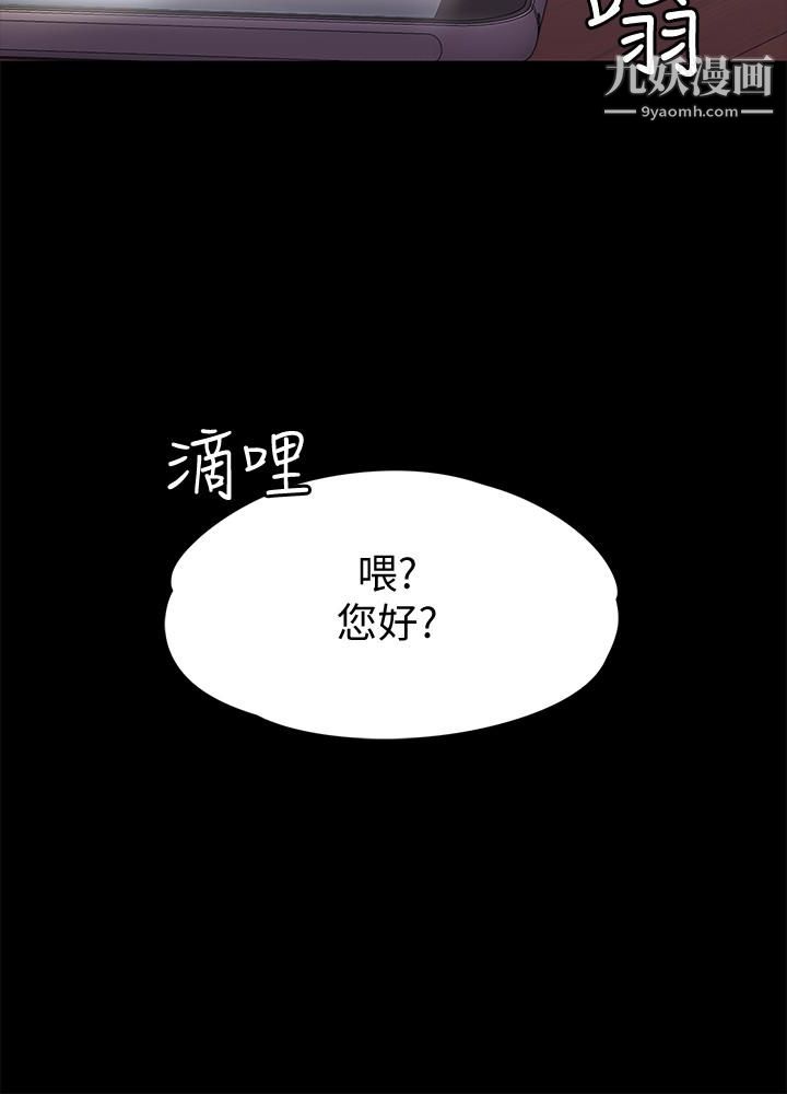 《按摩妹女友》漫画最新章节第12话 - 从头到尾，服务周到免费下拉式在线观看章节第【3】张图片