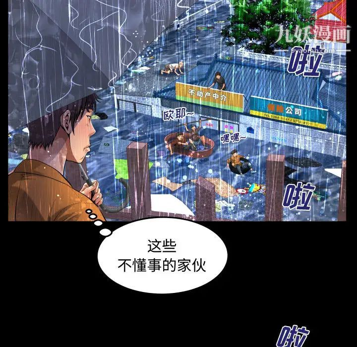 《阿姨》漫画最新章节第1话免费下拉式在线观看章节第【17】张图片