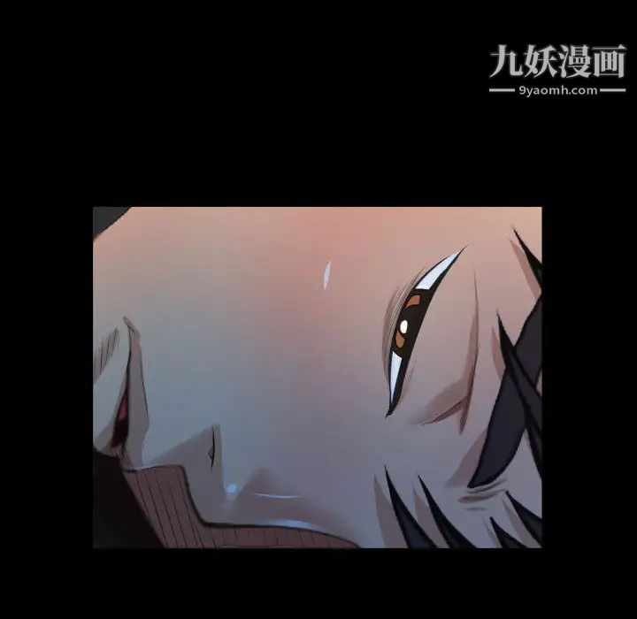 《阿姨》漫画最新章节第1话免费下拉式在线观看章节第【98】张图片