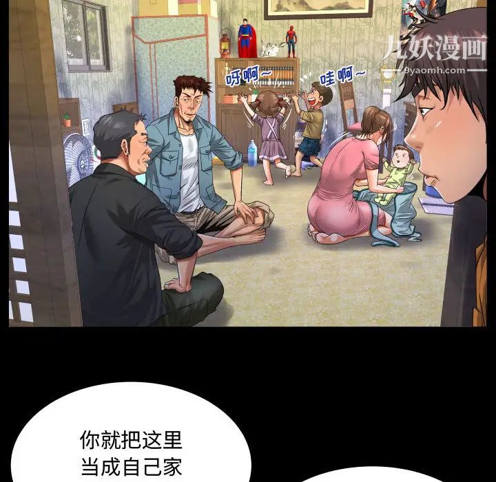 《阿姨》漫画最新章节第1话免费下拉式在线观看章节第【31】张图片