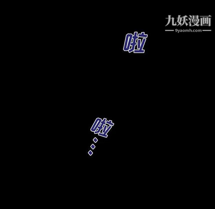 《阿姨》漫画最新章节第1话免费下拉式在线观看章节第【14】张图片