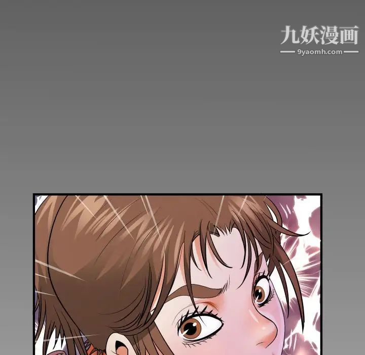 《阿姨》漫画最新章节第6话免费下拉式在线观看章节第【100】张图片