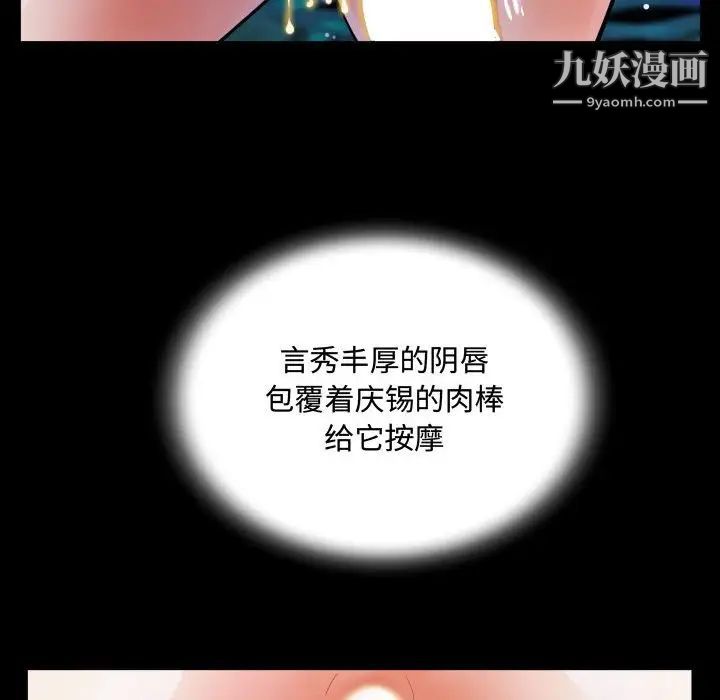 《阿姨》漫画最新章节第6话免费下拉式在线观看章节第【40】张图片