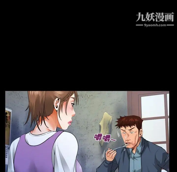 《阿姨》漫画最新章节第7话免费下拉式在线观看章节第【51】张图片