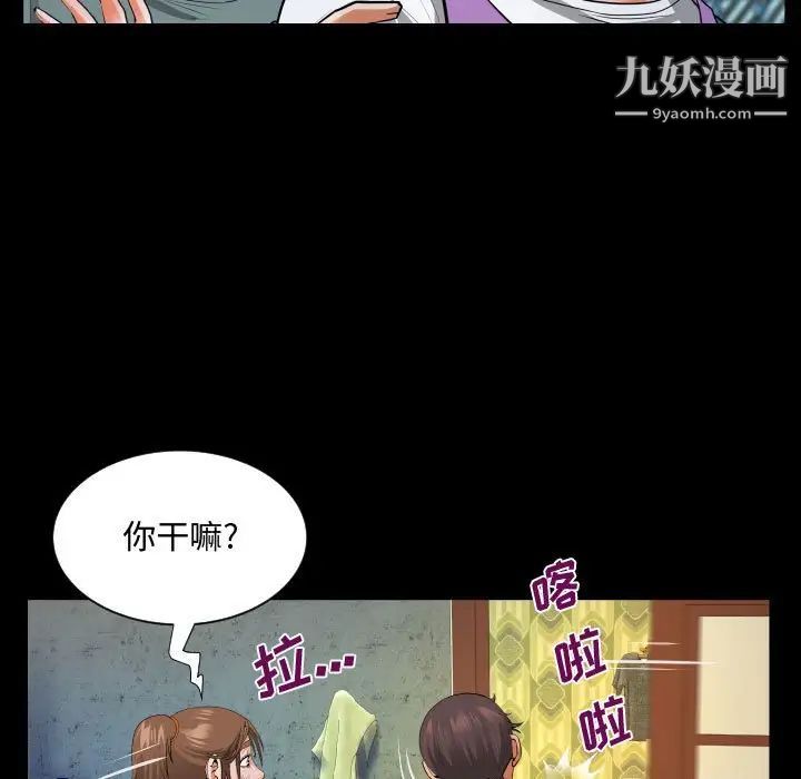 《阿姨》漫画最新章节第7话免费下拉式在线观看章节第【71】张图片