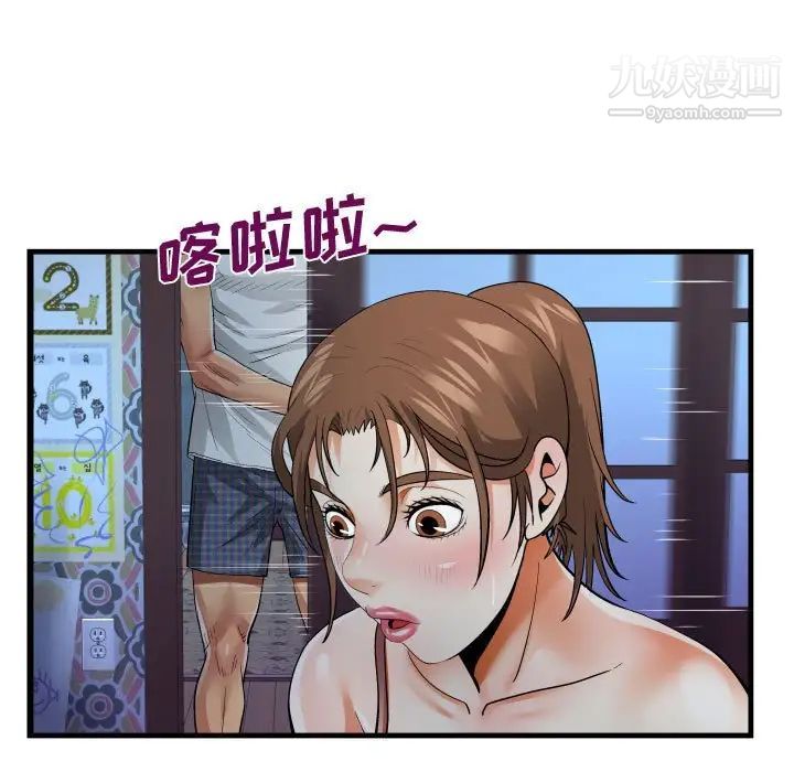 《阿姨》漫画最新章节第7话免费下拉式在线观看章节第【33】张图片