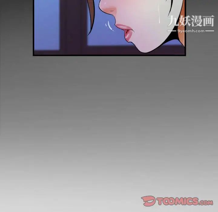 《阿姨》漫画最新章节第7话免费下拉式在线观看章节第【26】张图片