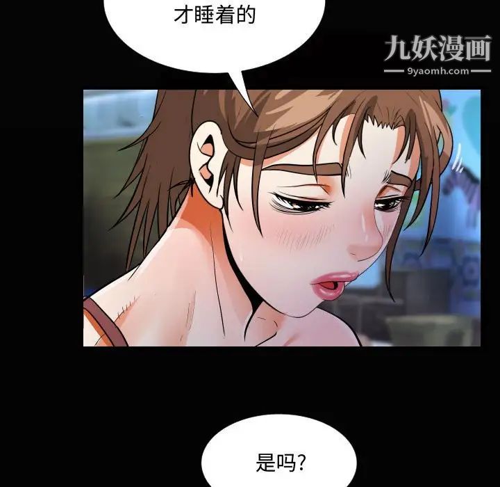 《阿姨》漫画最新章节第7话免费下拉式在线观看章节第【21】张图片