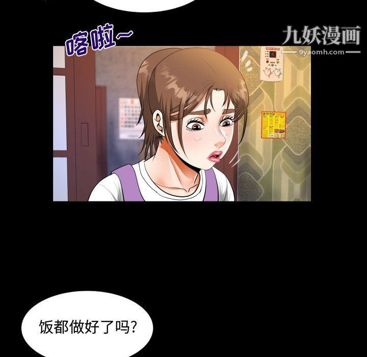 《阿姨》漫画最新章节第8话免费下拉式在线观看章节第【30】张图片