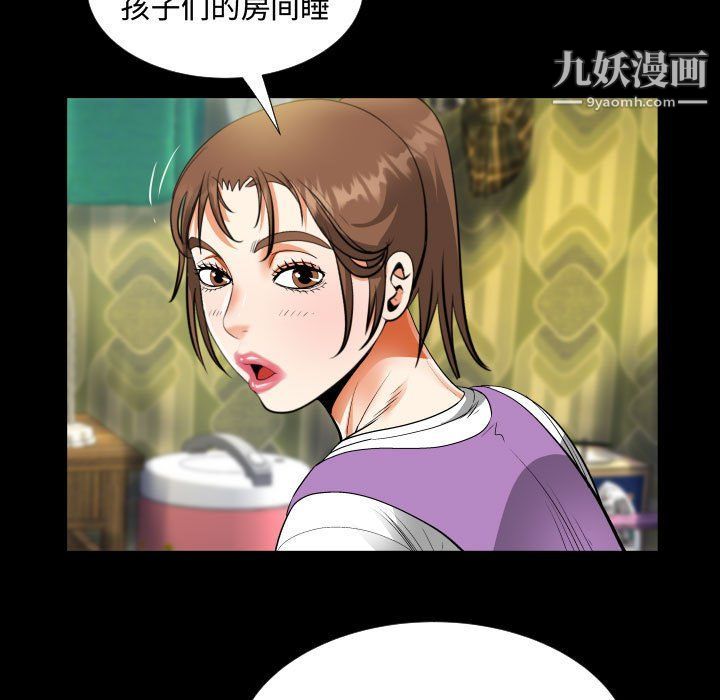 《阿姨》漫画最新章节第8话免费下拉式在线观看章节第【51】张图片