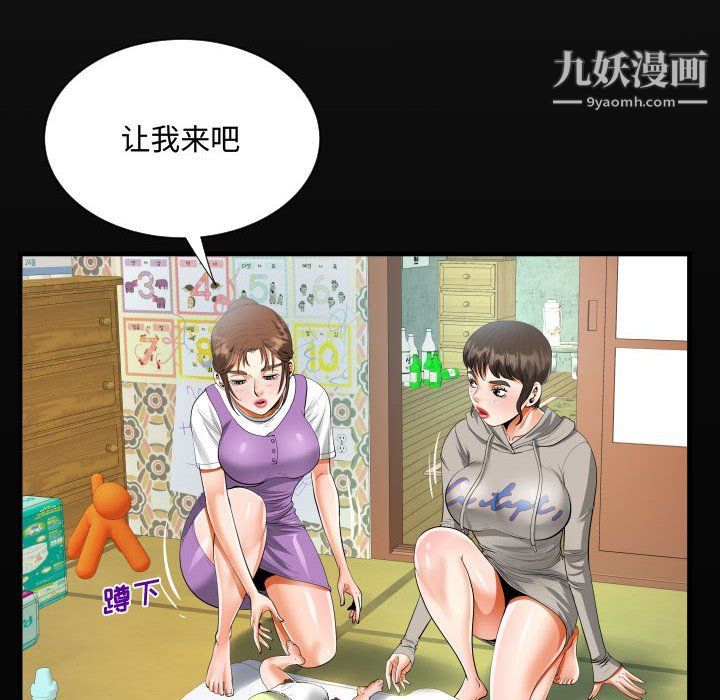 《阿姨》漫画最新章节第8话免费下拉式在线观看章节第【18】张图片