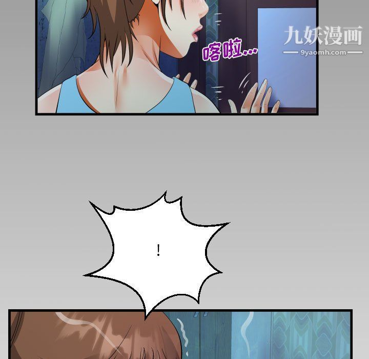 《阿姨》漫画最新章节第8话免费下拉式在线观看章节第【101】张图片