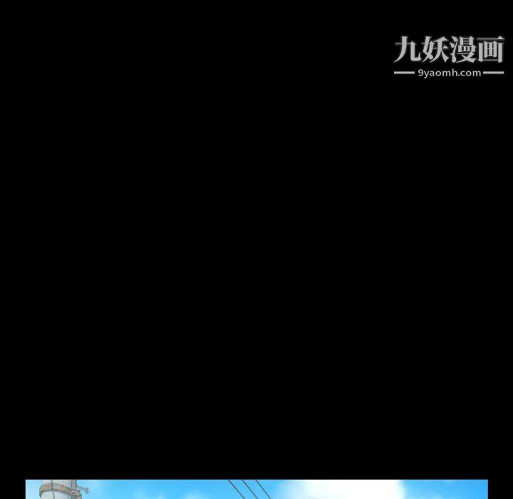 《阿姨》漫画最新章节第9话免费下拉式在线观看章节第【33】张图片