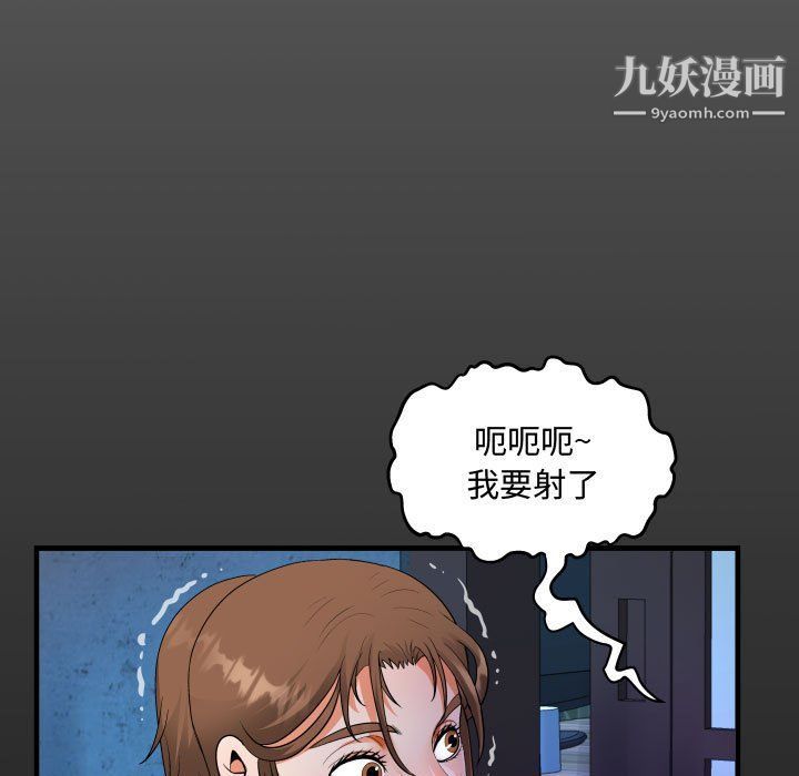 《阿姨》漫画最新章节第9话免费下拉式在线观看章节第【17】张图片