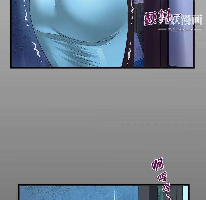 《阿姨》漫画最新章节第9话免费下拉式在线观看章节第【15】张图片