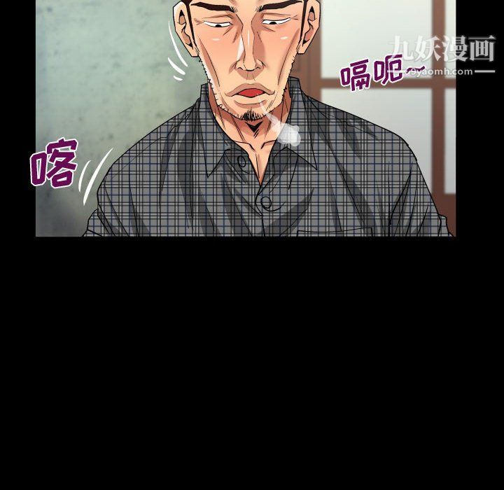 《阿姨》漫画最新章节第9话免费下拉式在线观看章节第【38】张图片