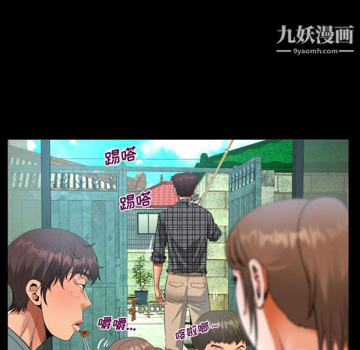 《阿姨》漫画最新章节第9话免费下拉式在线观看章节第【42】张图片