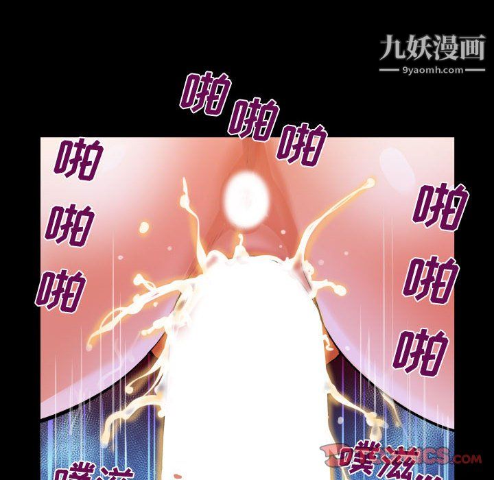 《阿姨》漫画最新章节第11话免费下拉式在线观看章节第【82】张图片