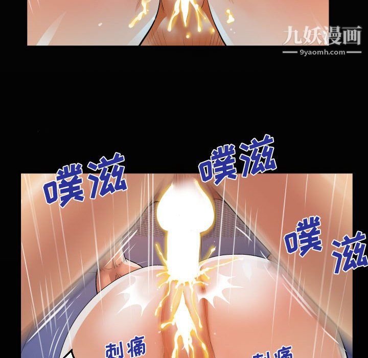 《阿姨》漫画最新章节第11话免费下拉式在线观看章节第【20】张图片