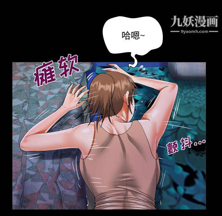 《阿姨》漫画最新章节第11话免费下拉式在线观看章节第【73】张图片