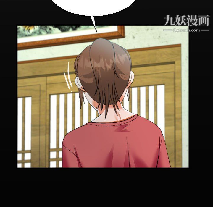 《阿姨》漫画最新章节第16话免费下拉式在线观看章节第【21】张图片